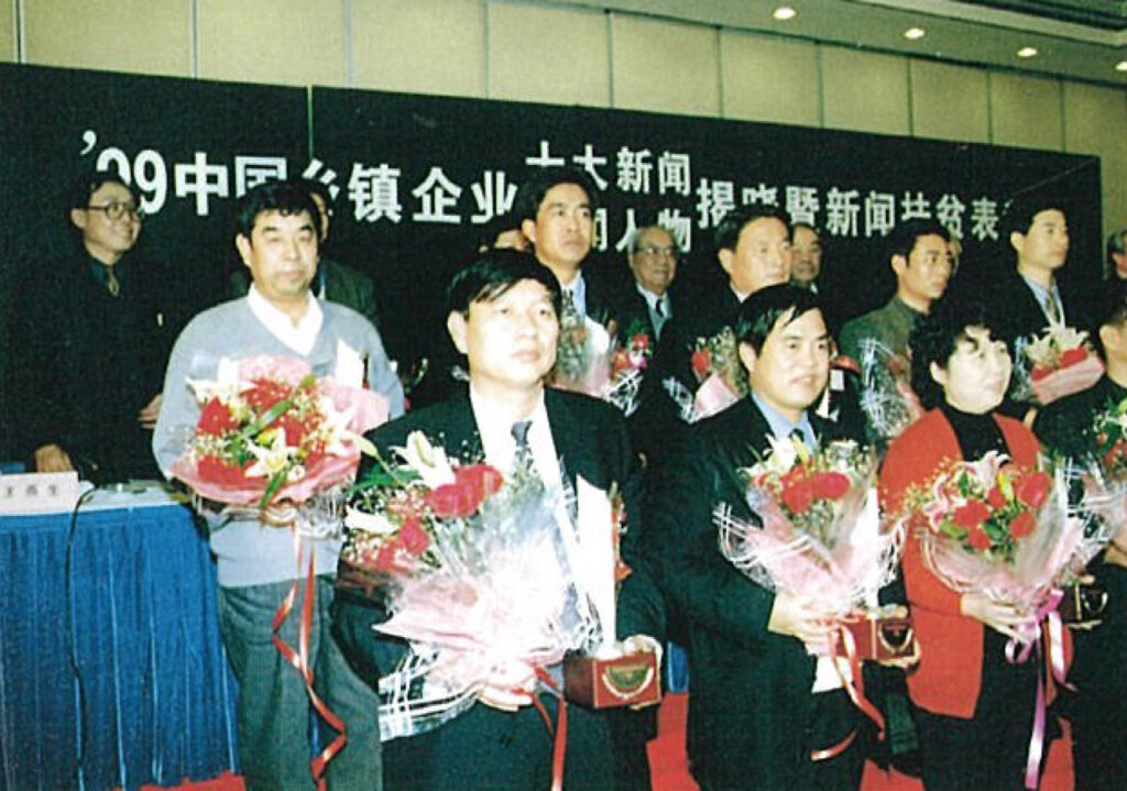 董事长郑宝忠先生荣获中国99年“十大新闻·新闻人物”称号