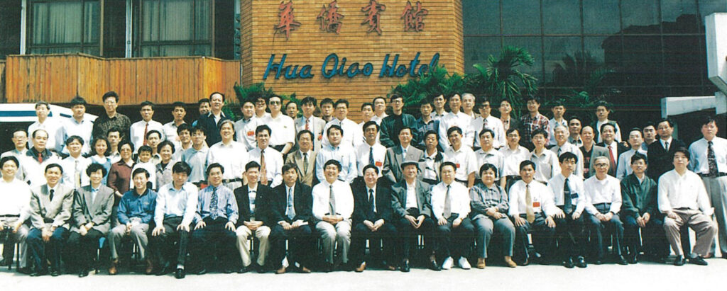 国家十部委领导与宝丰集团公司负责人在海南召开高、低压交联电缆制造新工艺、新技术交流研讨会合影