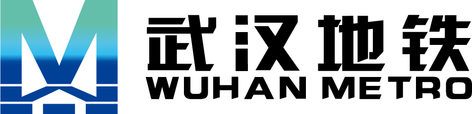 新宝丰客户LOGO-武汉地铁